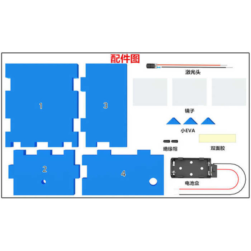 Light Refraction Experiment Toy DIY Science Physics Junior High School ...