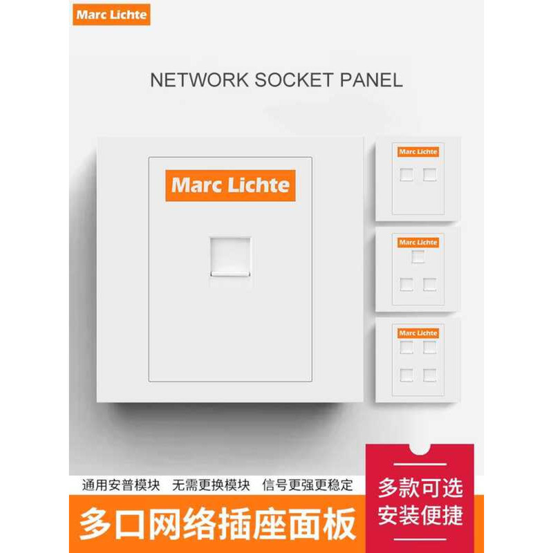 Type Network Panel RJ45 Cat5e Cat6 Wall Shielded Computer 0k Mbps ...