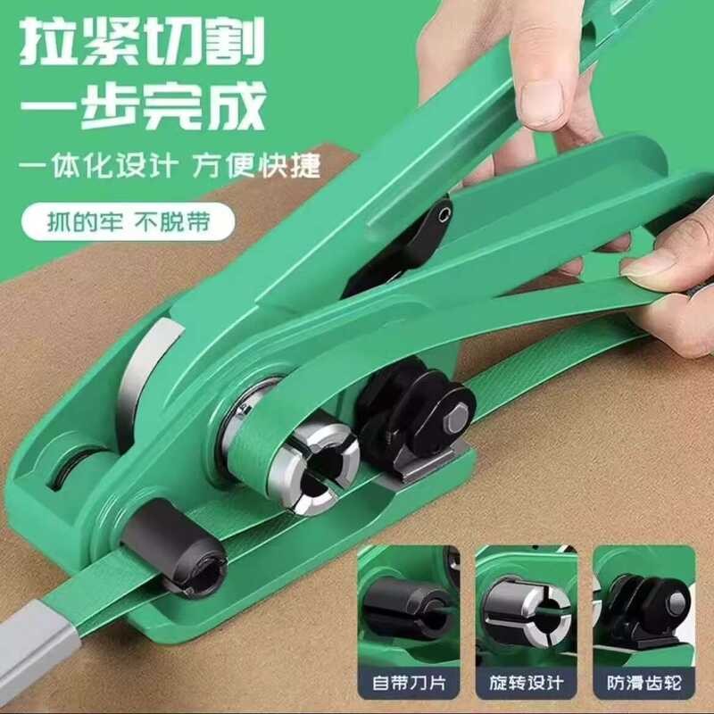 Tightening Integrated Manual Pliers Tensioner Packaging Strapping ...