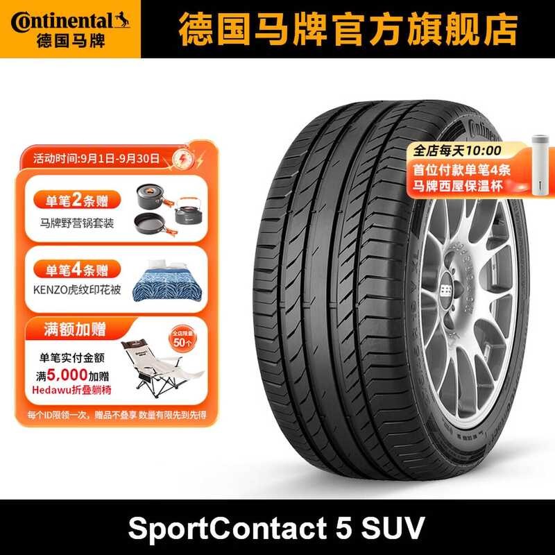 German Continental Tires 235/55R19 105V XL FR CSC5 SUV Compatible with ...