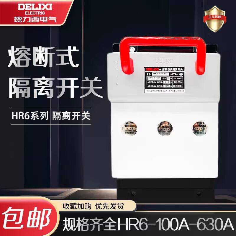 Delixi Fuse Circuit Breaker Type Isolating Switch HR6-160/30 250/30 100 ...