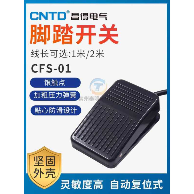 Commutateur Pour Presse Estampage Cntd Cfs-302 1 A1b 250 V 15 A Self-reset Coque En Aluminium De Pédale Machine CNC Soudure Estampage