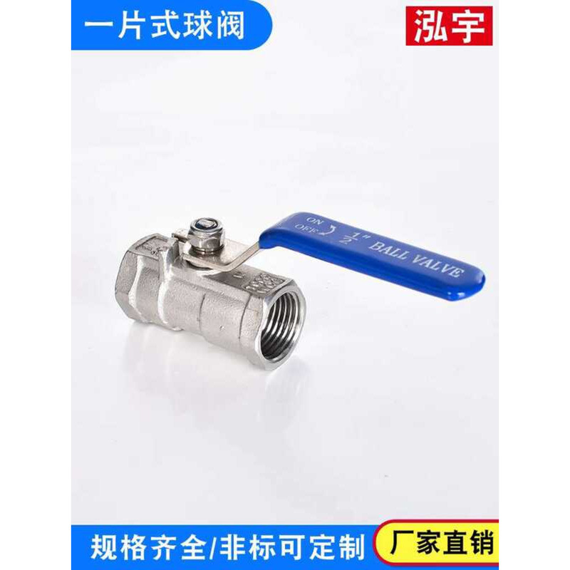 304 Stainless Steel One-piece Ball Valve Threaded Inlet Water Switch 1/ ...