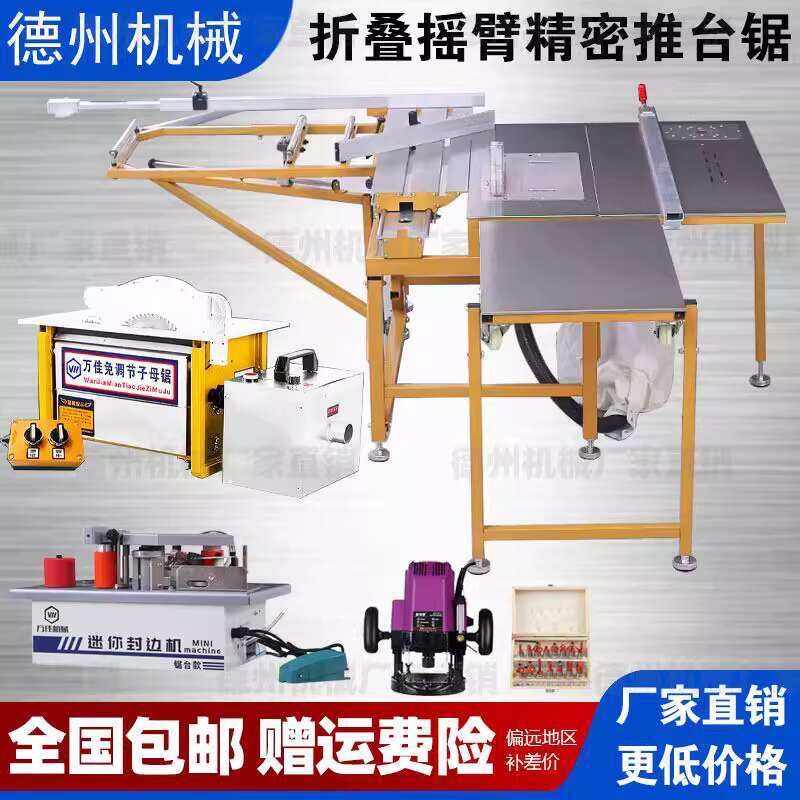 Multifunctional Woodworking Radial Arm Folding Workbench Table ...