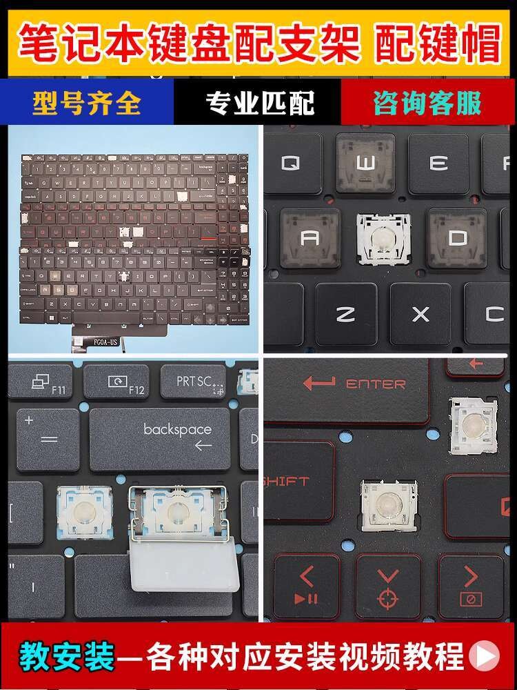 ☑♥ Suitable for MSI/MSI Warrior 66/76 Creator Z17 Laptop Keyboard ...
