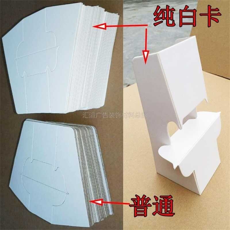 Butterfly Paper Bracket KT Board Back White Cardboard Desktop Counter ...