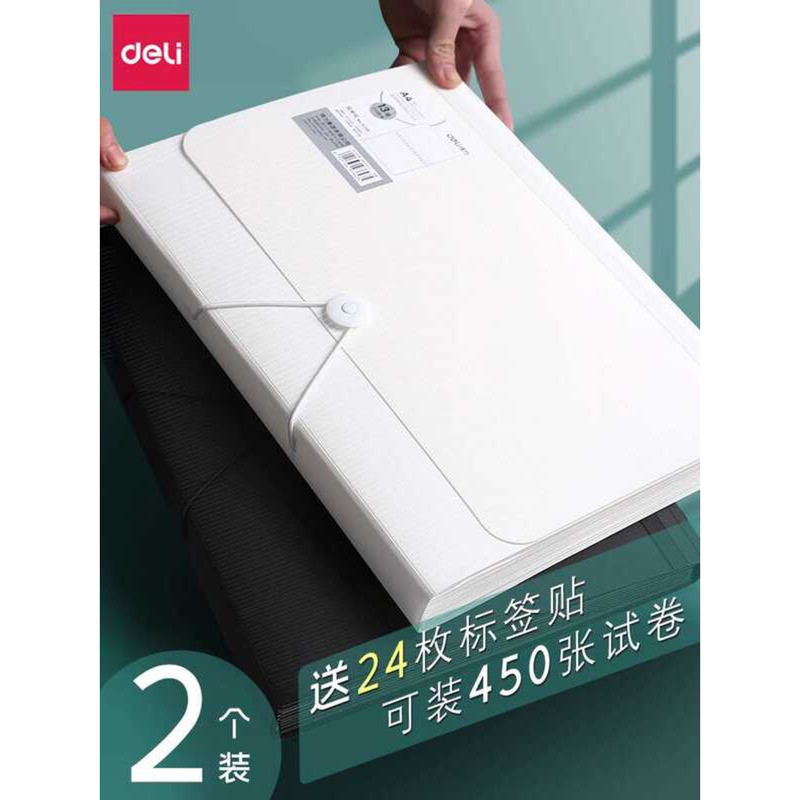 Deli Accordion A4 File Exam Paper Bag Multi-layer Organizer Hand Insert ...