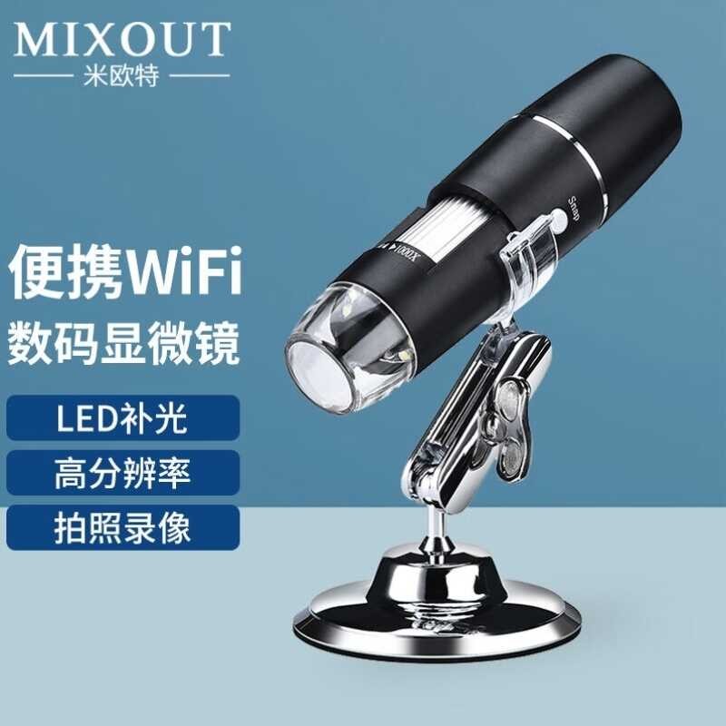 MIXOUT Microscope Electronic Magnifier WiFi Connection Mobile Phone ...