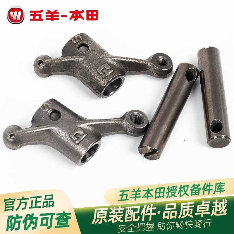 Original Factory Intake and Exhaust Valve Rocker Arm Assembly for Honda ...