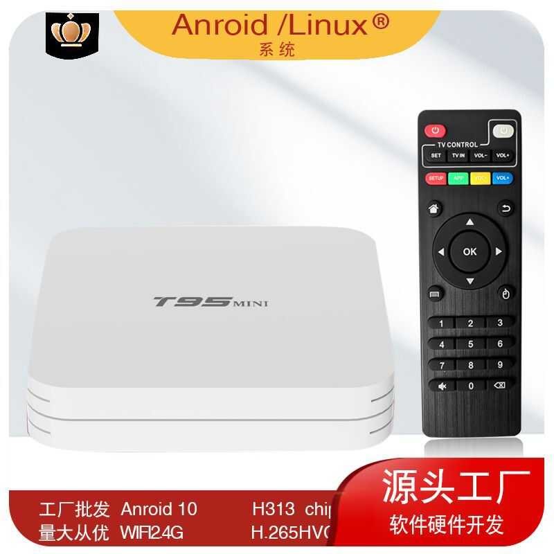 T95 mini Set Top Box TV Box 4K HD Internet TV Set Top Box H313 TVBOX ...