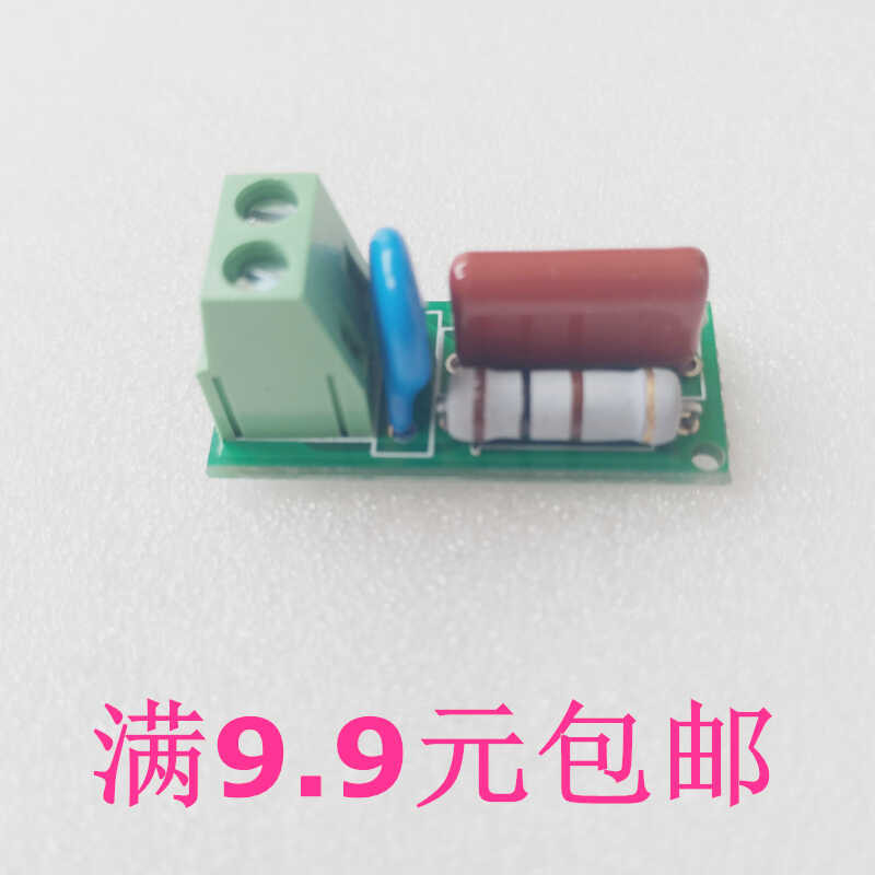 Special Offer Electromagnet Solenoid Valve Inductive Load RC Absorption ...