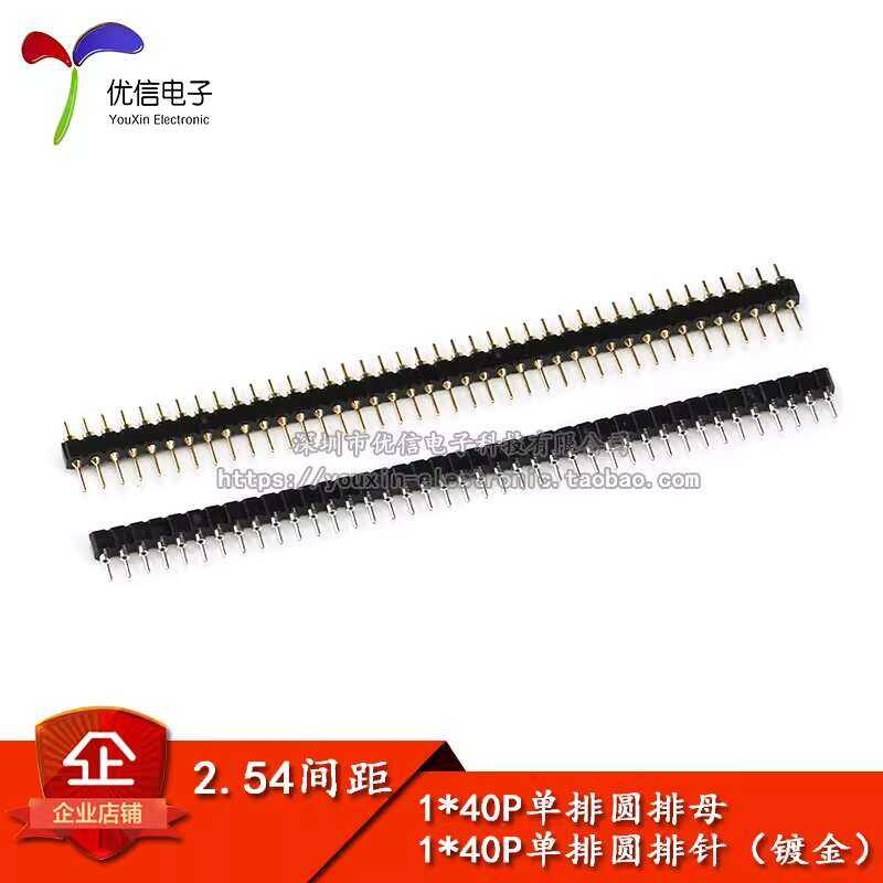 Round Hole Socket/Pin Single Row Socket/Round Pin Pitch 2.54MM 1*40P ...