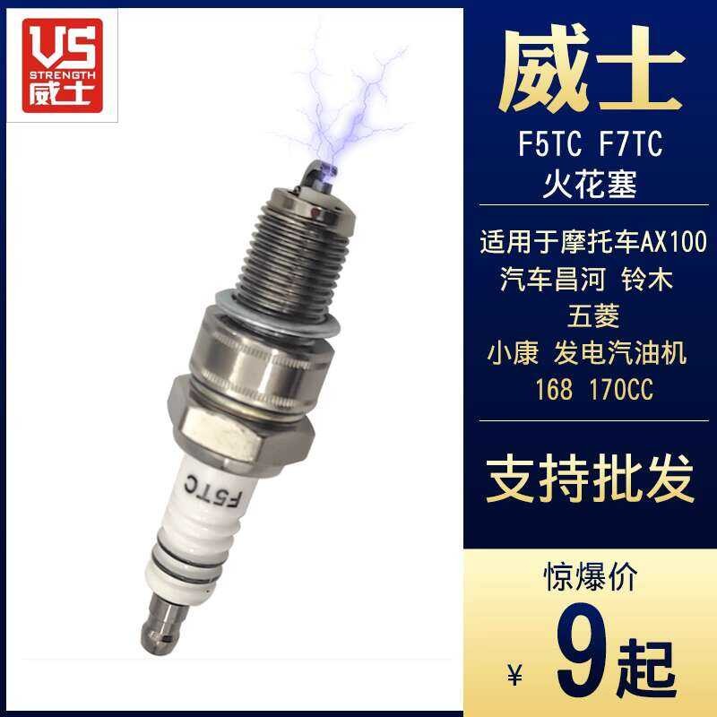 Motorcycle Jincheng Suzuki AX100 F7TC F5TC BP7HS Changchun Two-Stroke ...