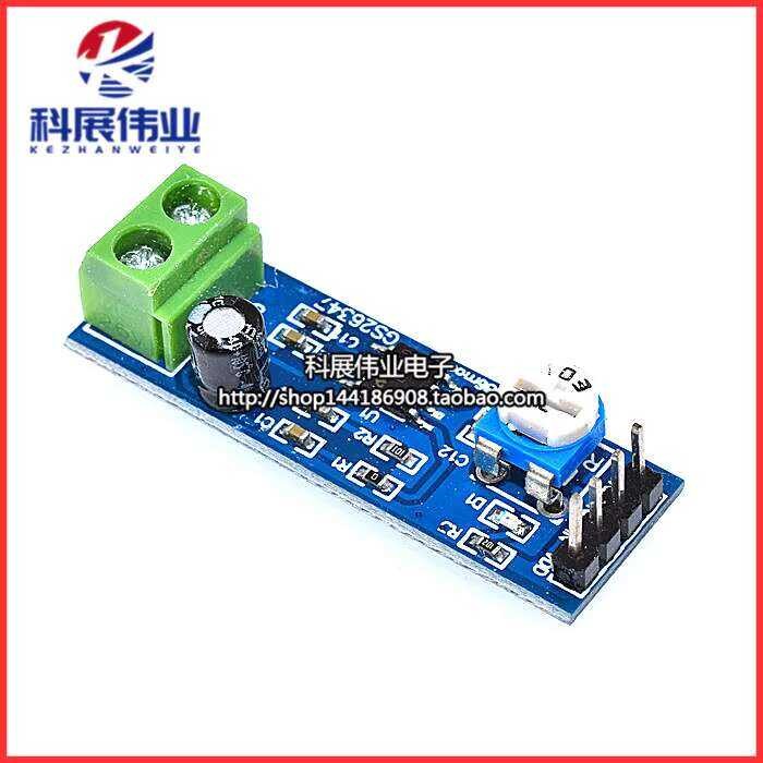 LM386 200x Gain Board Mono Audio Amplifier Module | Shopee Philippines
