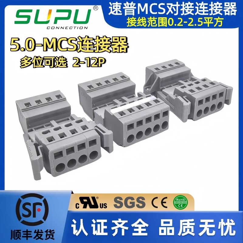 Supu 5.0mm Hole Socket MCS Connector 450102 450402 Pin Type Terminal ...