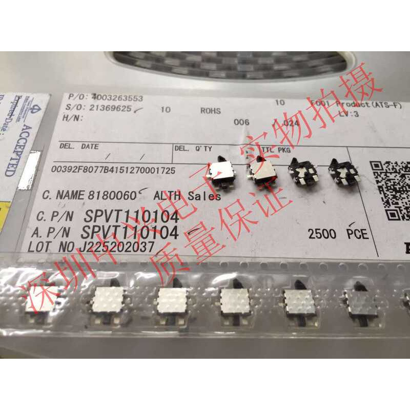 SPVT110104 Japan ALPS Detection Micro Camera Limit Switch | Shopee ...