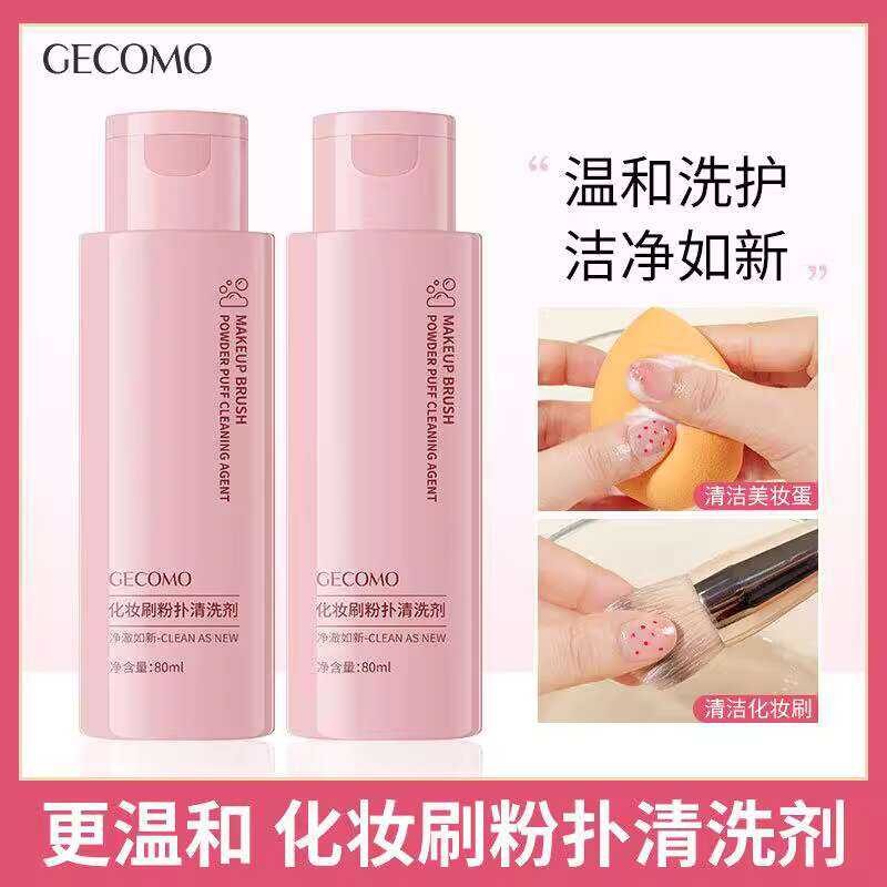 Puff Cleaner Liquid Gentle and Clean Non-Damaging to Hands Sponge ...