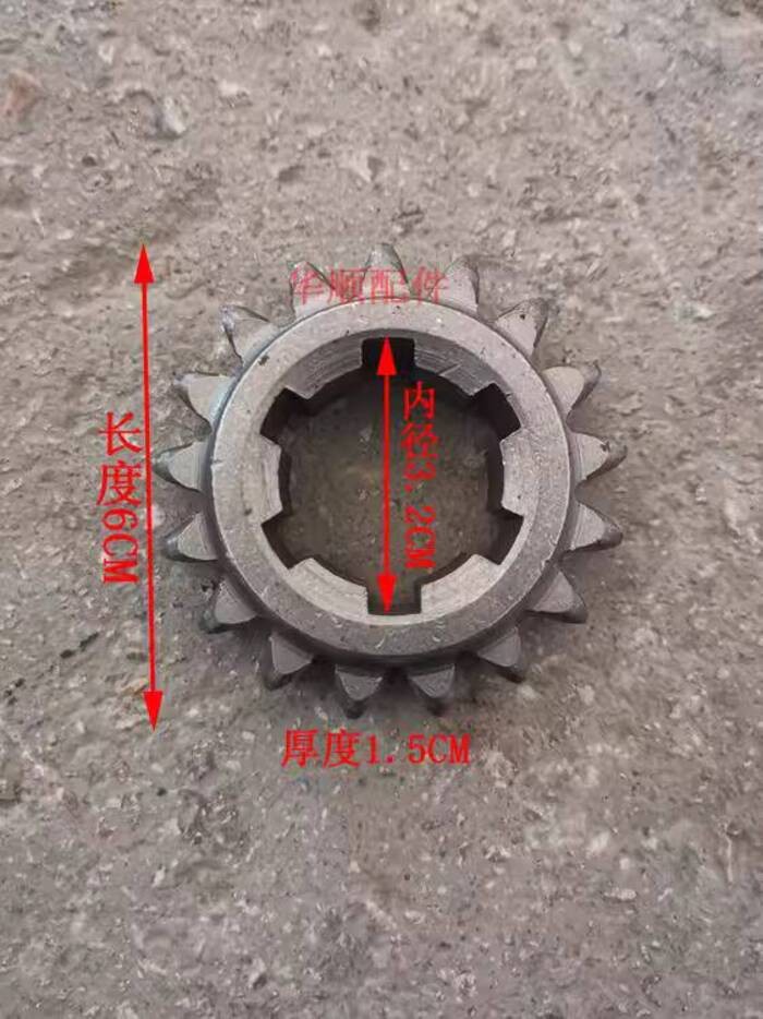 Shifeng Tricycle Parts Seven-Speed Eight-Speed Transmission Full Set of ...