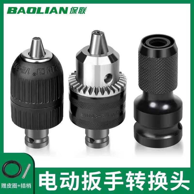 High-Quality Wrench Conversion Head Socket to Bit Multi-Functional ...