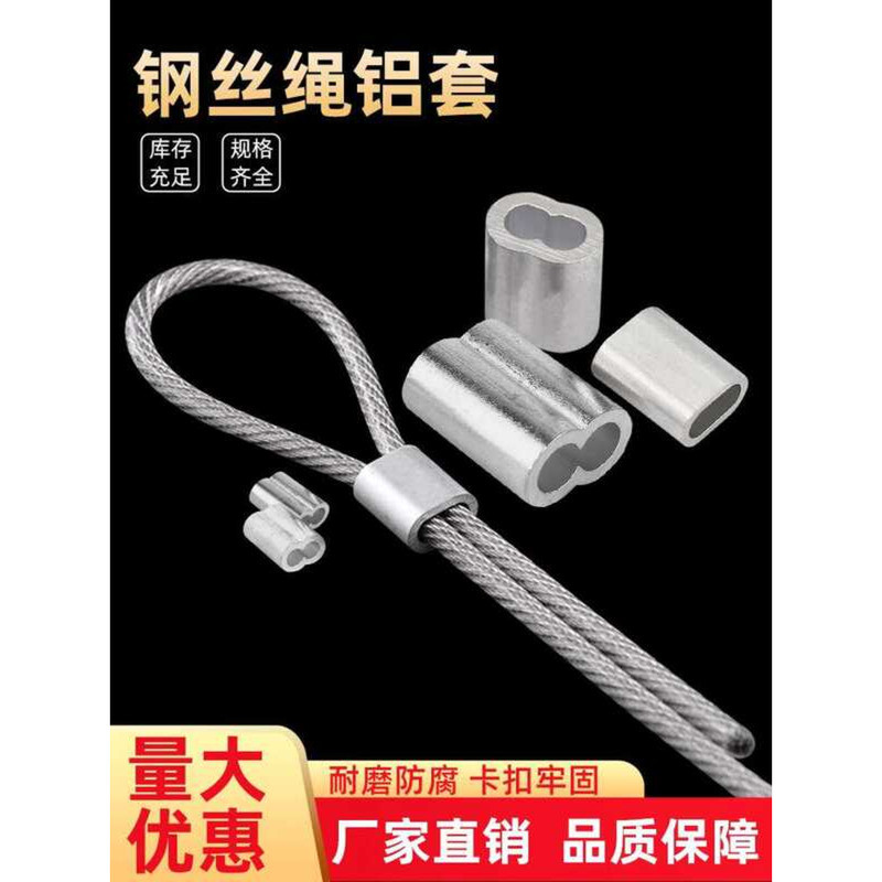 Clamp Oval Type 8-Shaped for Wire Rope Clip Single Double Hole Fixing ...