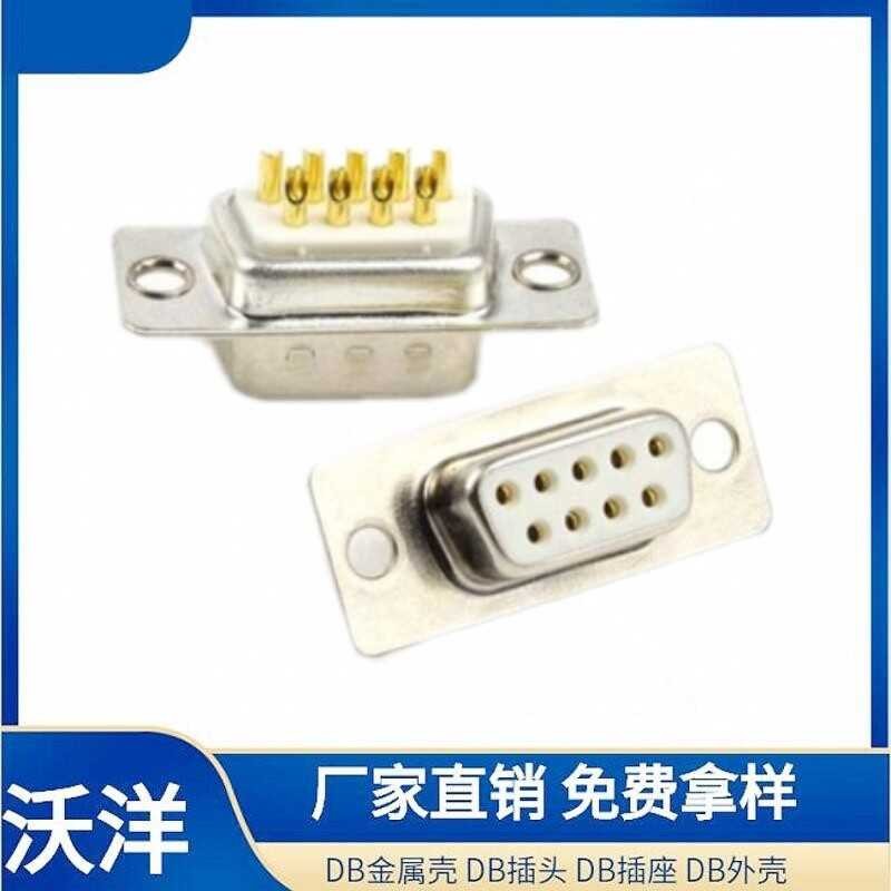 DB9P Female Solder Wire Type Serial Port 9-Hole RS232 Serial Port 9-Pin ...