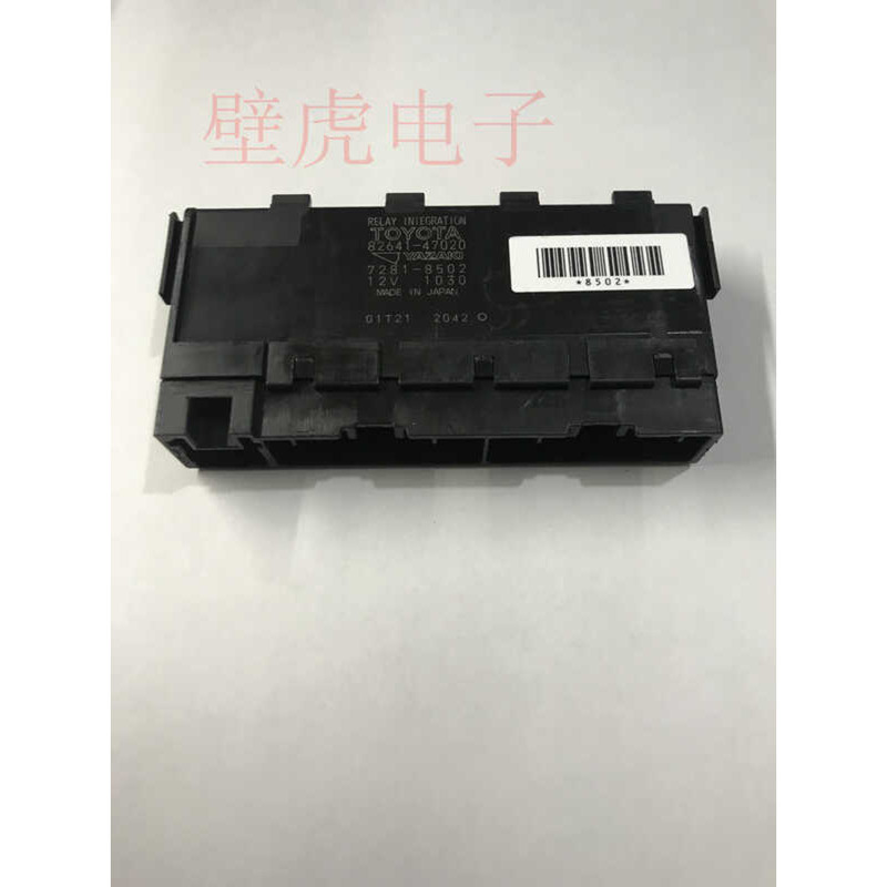 Integration Relay 82641-47020 For Toyota Prius, Corolla, RAV4 - Replacement For 7281-8502