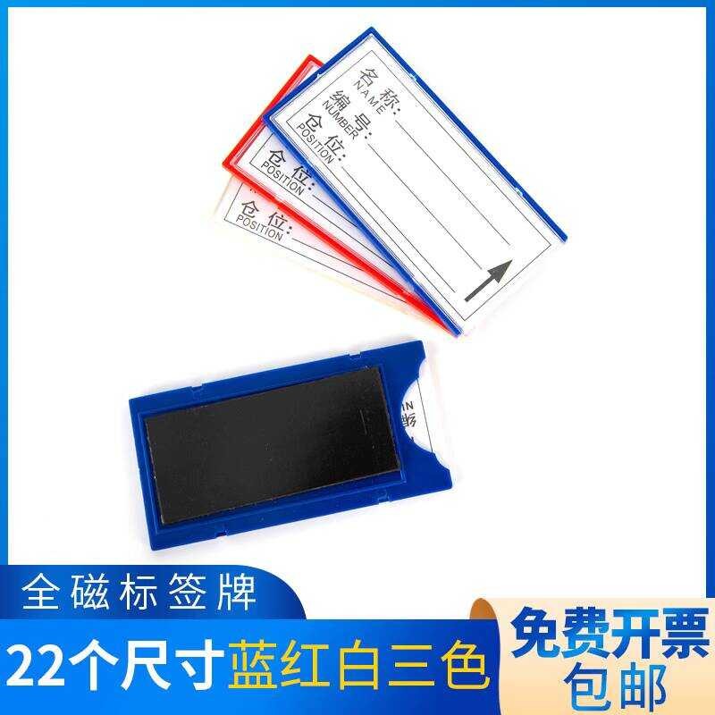 50-Pack Full Strong Label Identification Stickers Shelf Warehouse ...