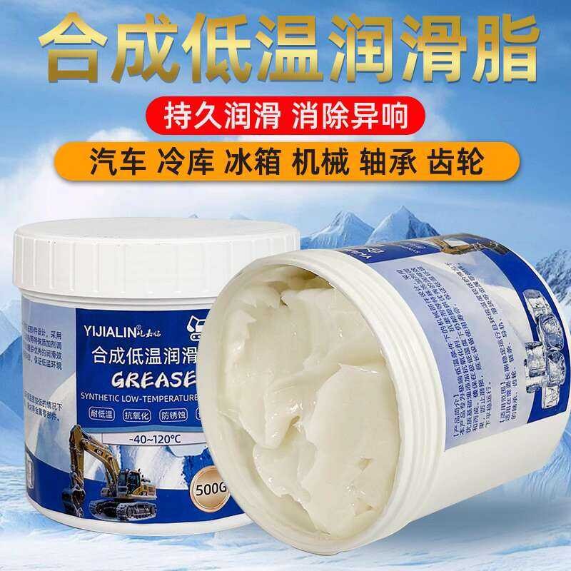 Synthetic Low Temperature Mechanical Gear Bearing Lubricant -40 Degree ...