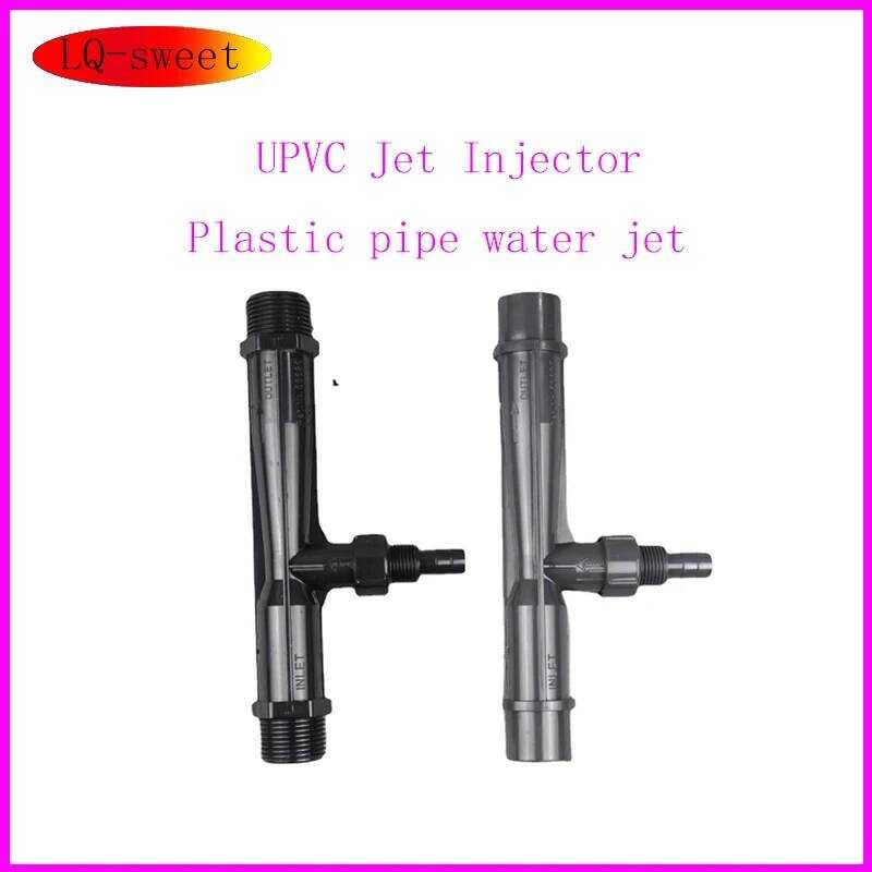 Xj UPVC Jet Device Plastic Pipe Water Injector Irrigation Venturi ...