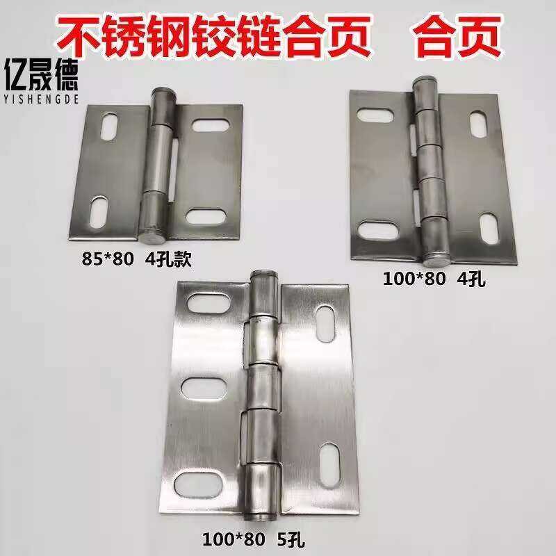 Stainless Steel Cart Rice Steamer Cabinet Door Oven Cold Storage Hinge ...
