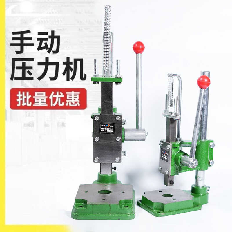 Manual Small Press Hand Punch Industrial Mini Die Cutting Hole Puncher ...