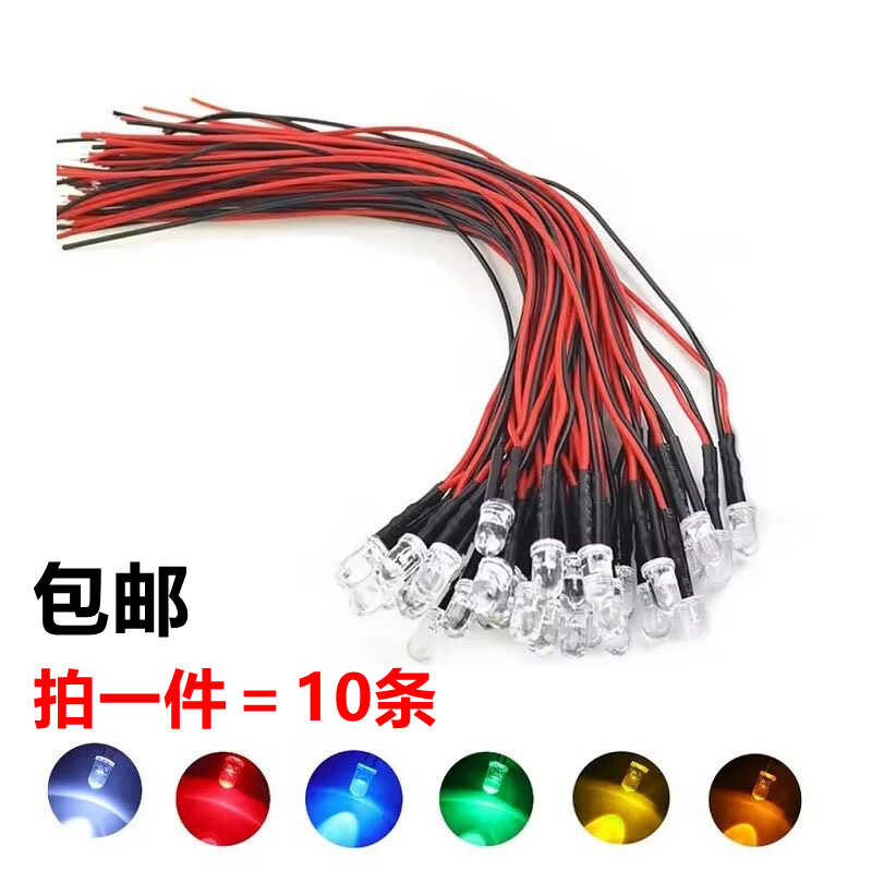 F3/F5mm Round Head Lamp Bead LED Emiing Diode Model Decoraion Toy Car ...