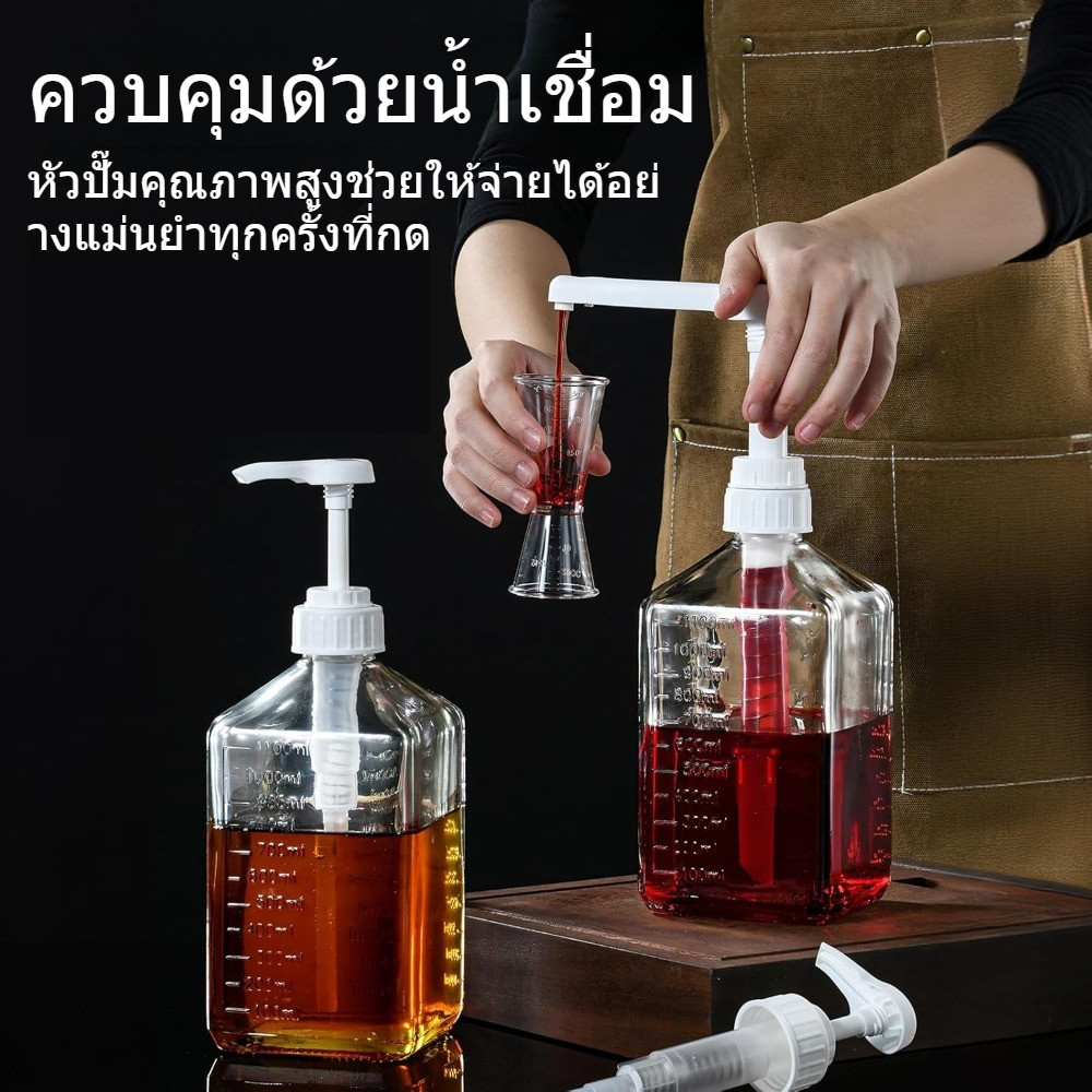 Glass Jar Syrup 10cc Bottle Press With Pump Head For Water Texture With ...