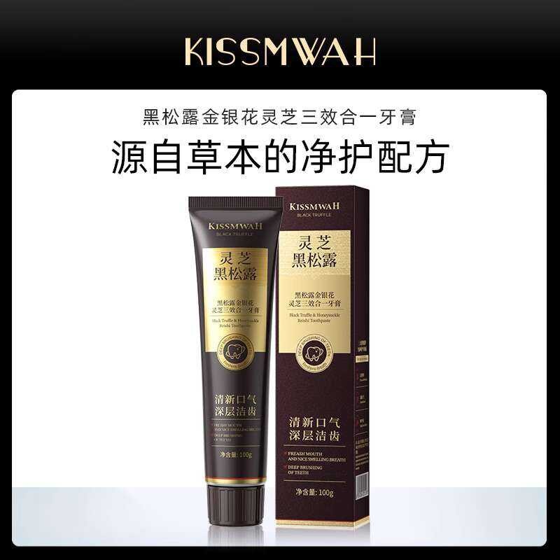 Black Truffle Honeysuckle Ganoderma Three-in-One Toothpaste Deep ...