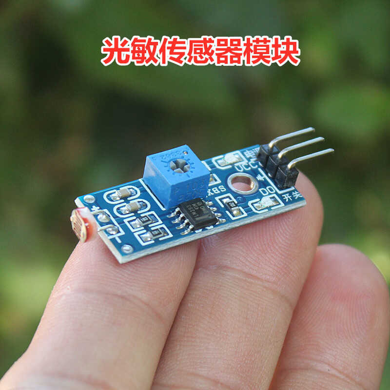 Sensor Light Detection Switch Resistor Photosensitive Diode Module ...