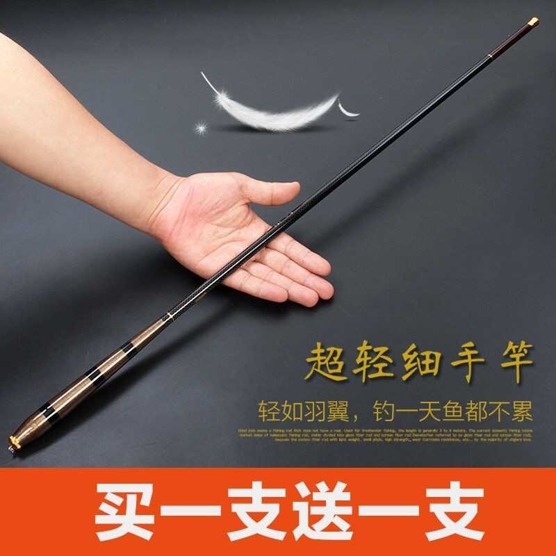 Short Section Combination Ultra-light Platform Hand Stream Rod Full Set ...