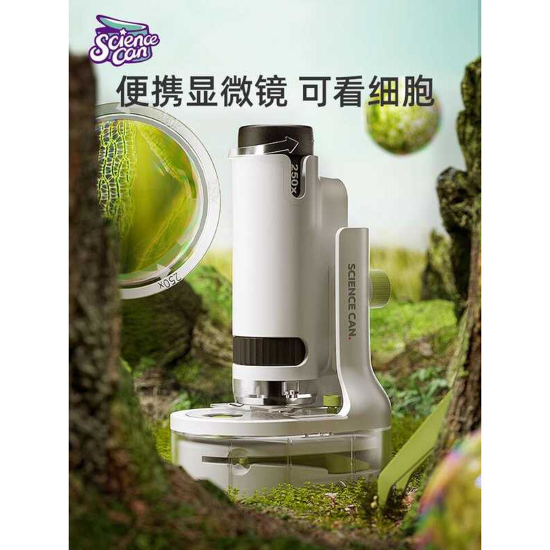 Scientific Canister Children's Microscope Science Elementary Middle ...