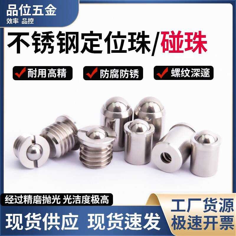 Stainless Steel Flange Type Ball Head Plunger FBPJ Spring Positioning ...
