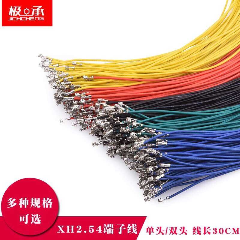 XH2.54 Terminal Single Double Head Compression Spring Electronic ...
