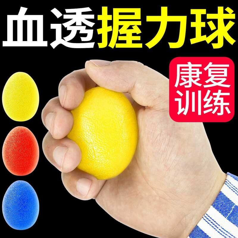 Grip Cell Dialysis Grip Cell Vascular Blood Tube Blood Transparent ...