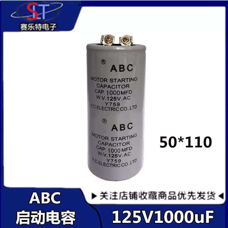 CD60 ABS/ABC 1000MFD125V 1000UF Motor Starting Capacitor | Shopee ...