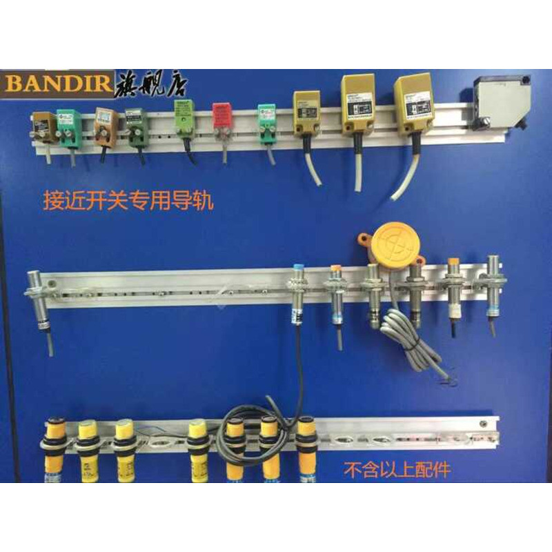 Proximity Switch Guide Rail Aluminum Profile Track | Shopee Philippines