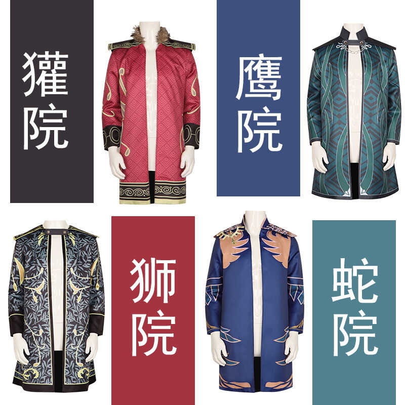 Harry Potter Game Cosplay Costume Hogwarts Legacy Four Houses Relic ...