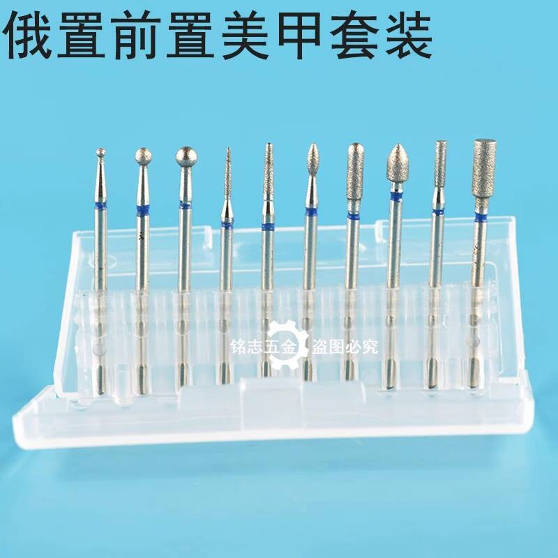 Russian Style Pre-treatment Set for Cuticle Removal and Nail Care, Nail ...