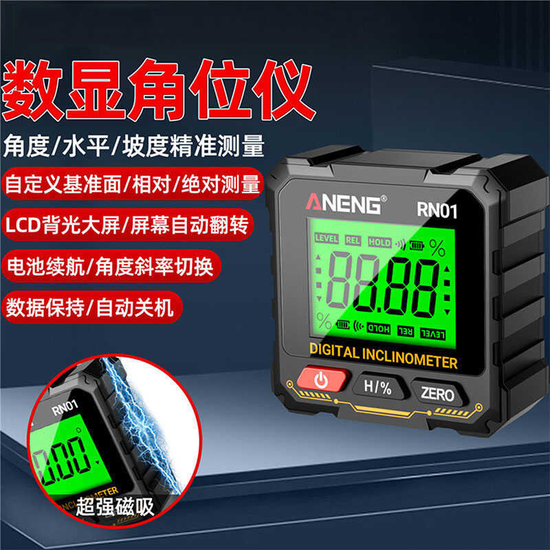 Digital Inclinometer 360 Degree Flip Four-Sided Magnetic Inclination ...