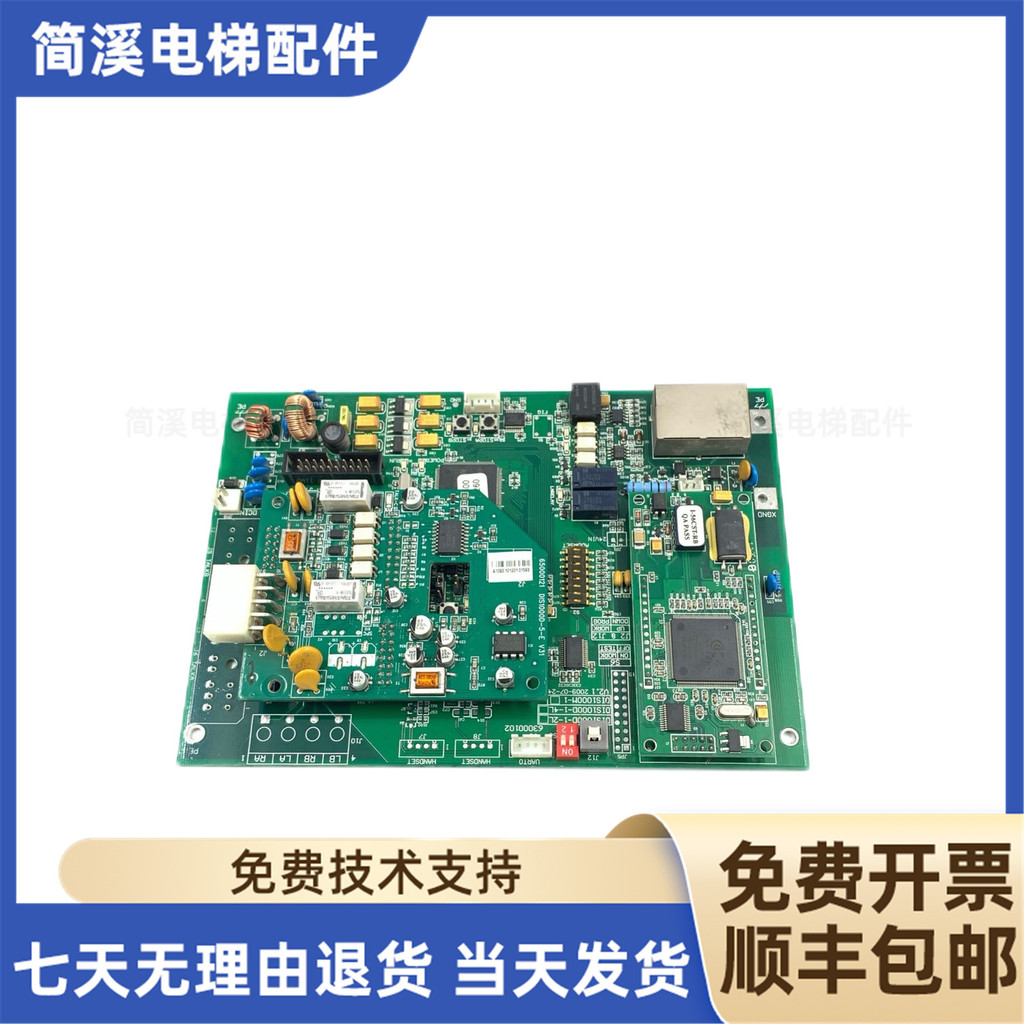 Hitachi Elevator Parts Intercom Terminal Board Power Board DIS1000D-2A ...
