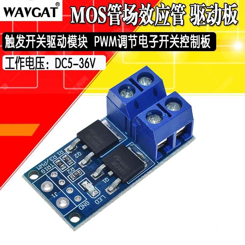 High Power MOS Transistor Field Effect Transistor Trigger Switch Drive ...