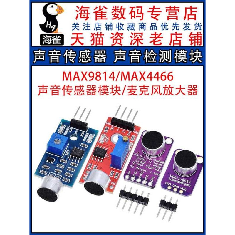 Module Voice Control Sensor Sound Detection Whistle Switch Microphone ...
