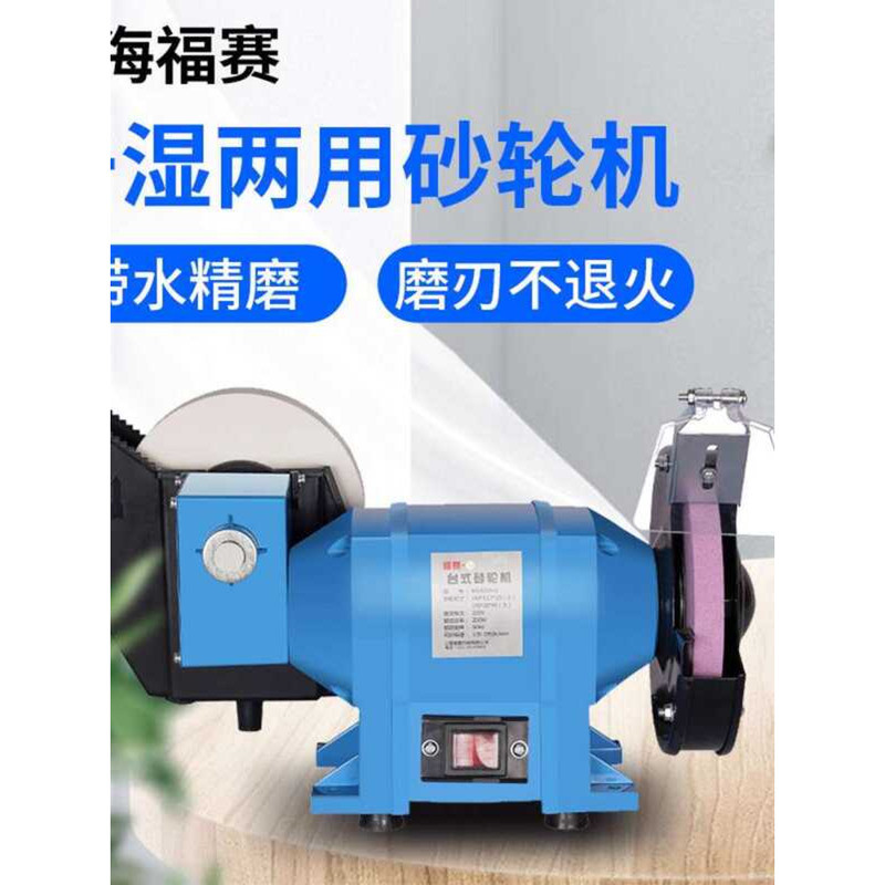 German Japanese Technology Fosai Machine Desktop Household ...