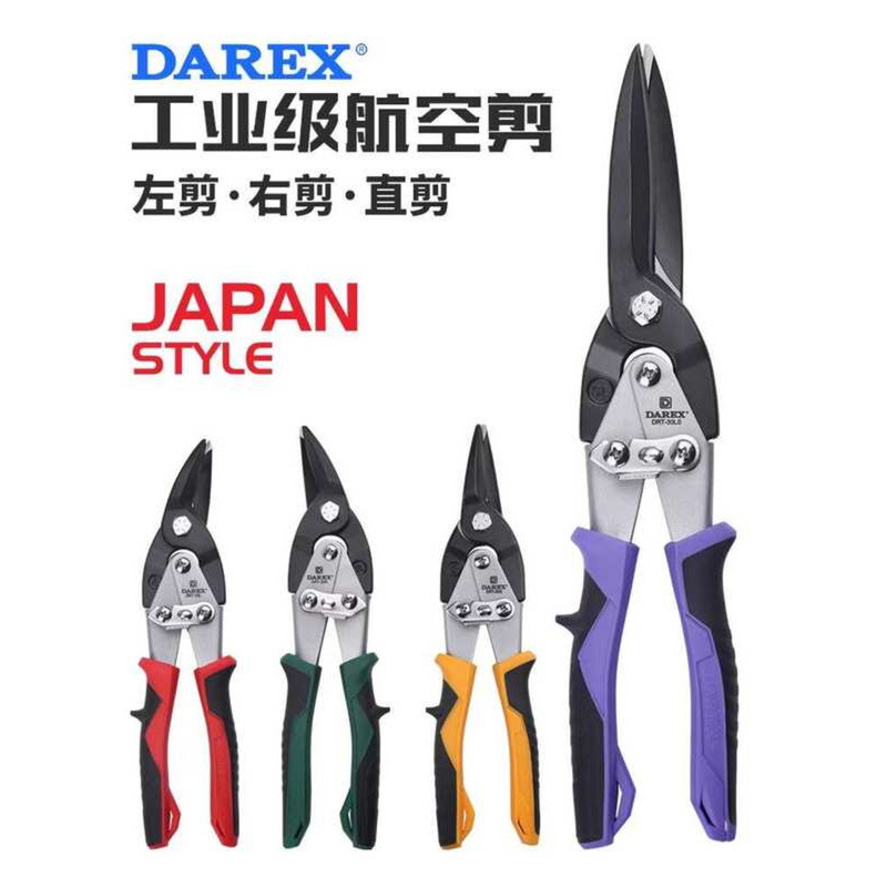 Taiwan Darex Metal Industrial Keel Aviation Scissors Aluminum Gypsum ...